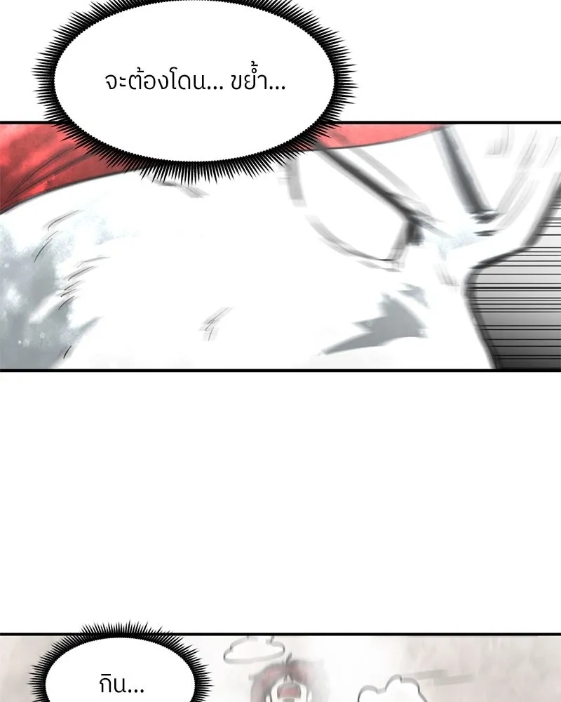 หน้า 70