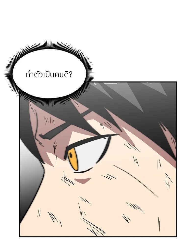 หน้า 85