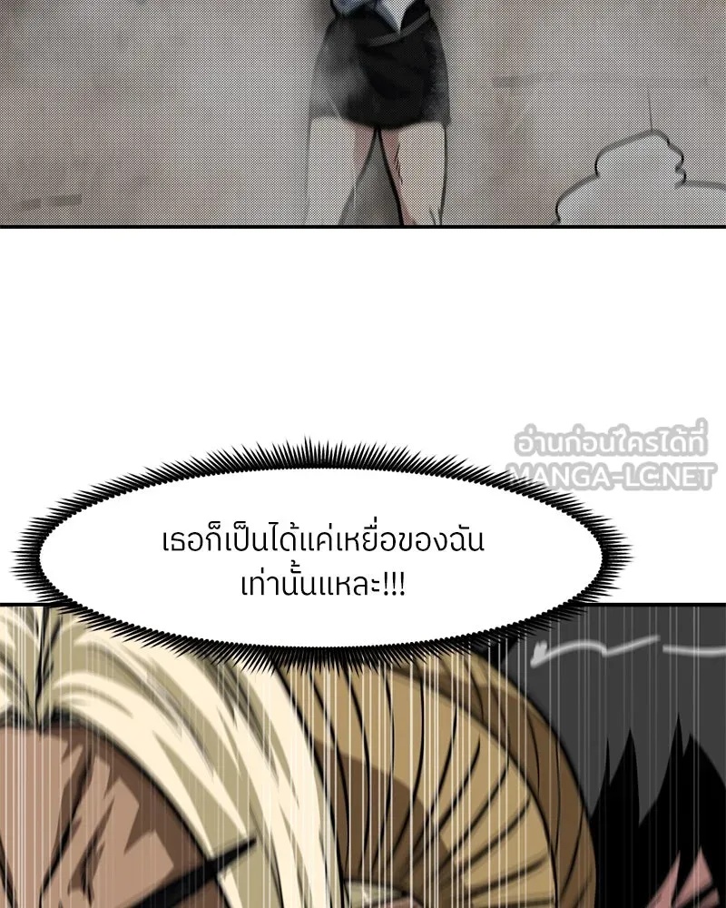 หน้า 93