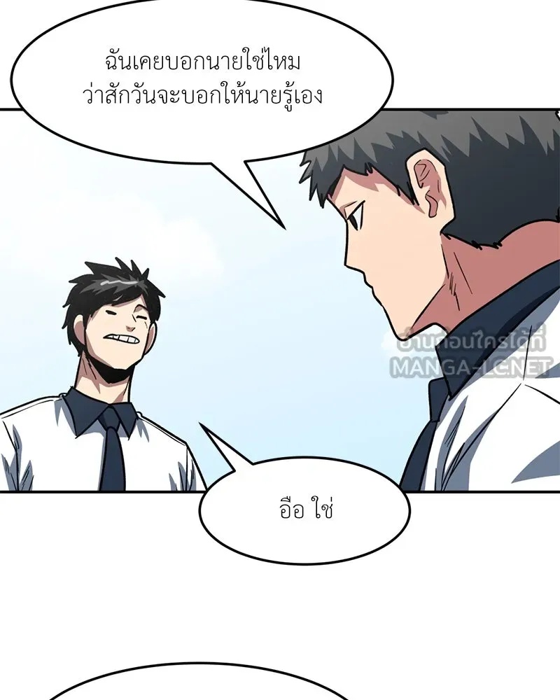 หน้า 102