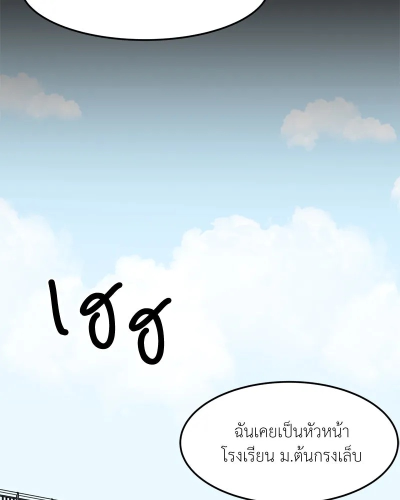 หน้า 106