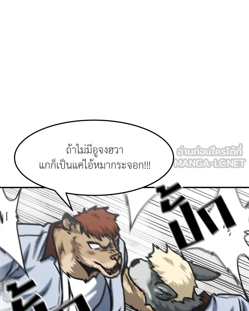 หน้า 111