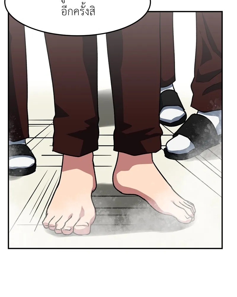หน้า 118