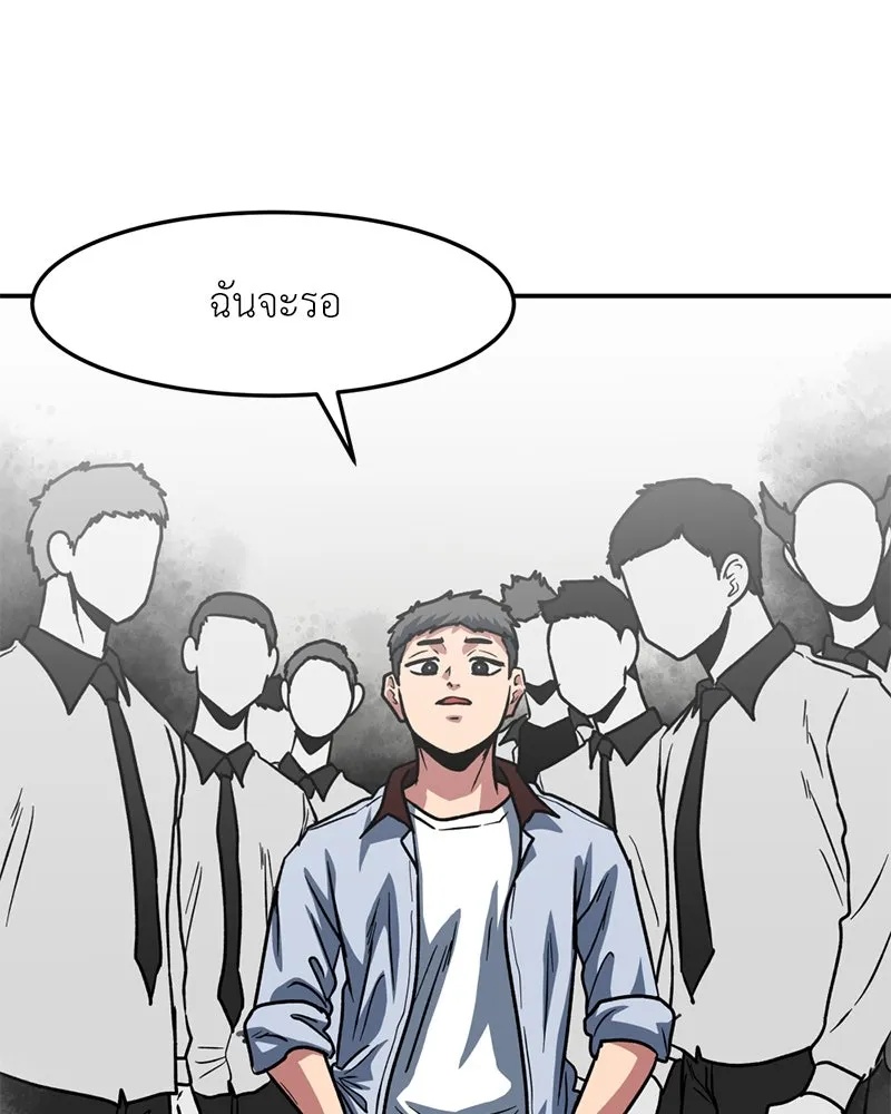 หน้า 119
