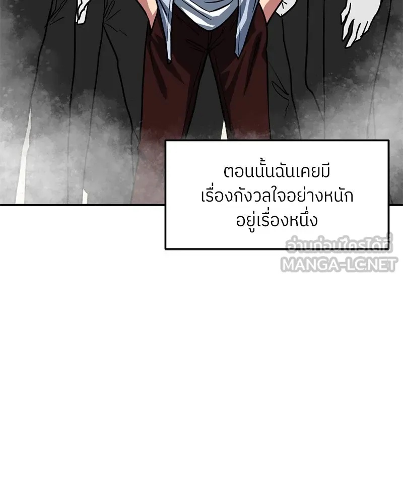 หน้า 120