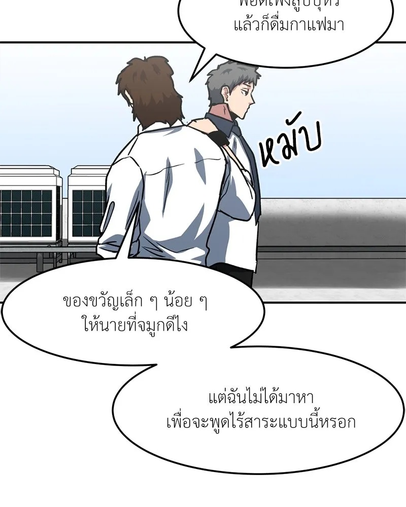 หน้า 73