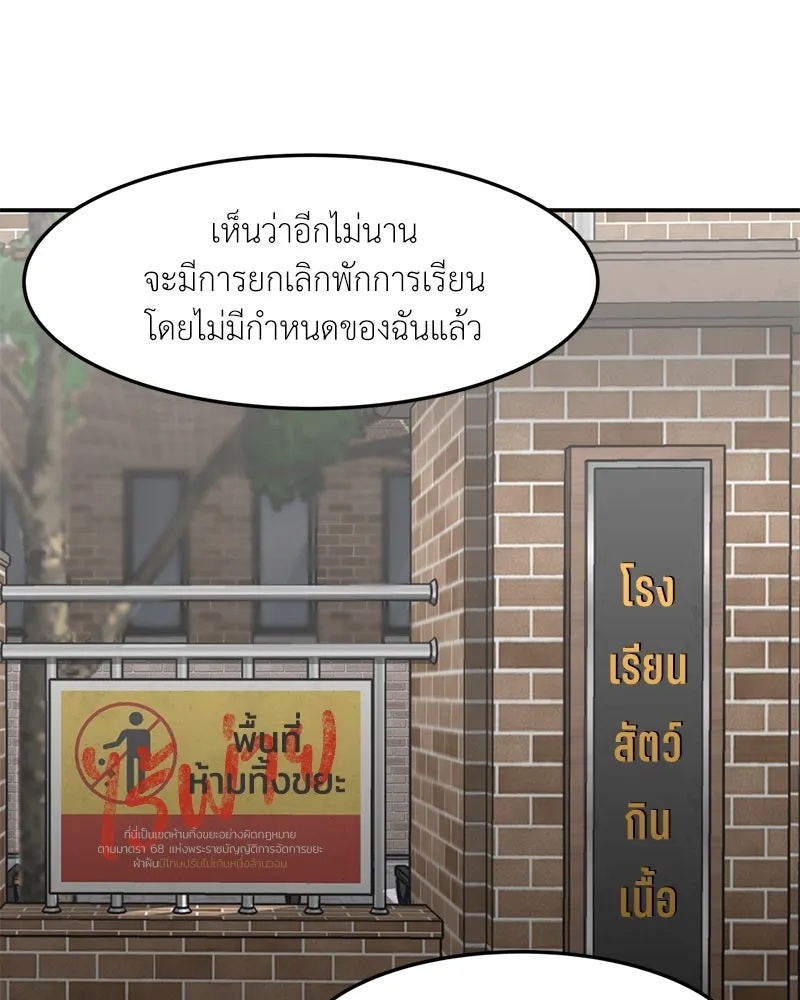 หน้า 74