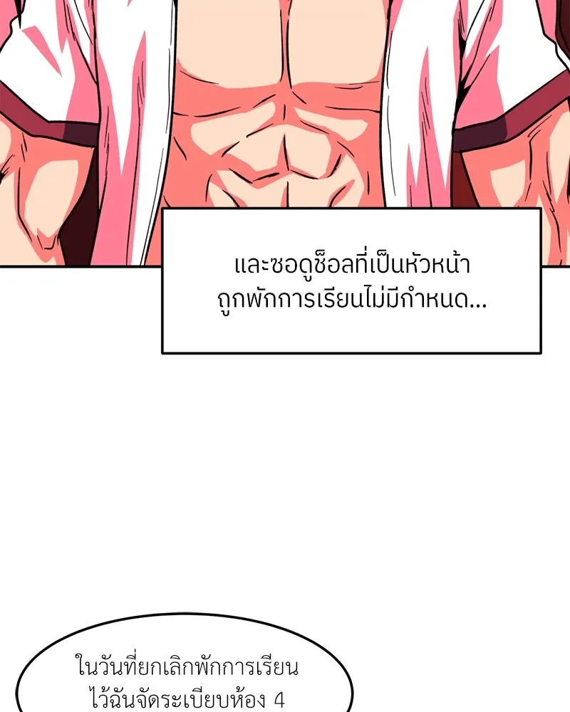 หน้า 79