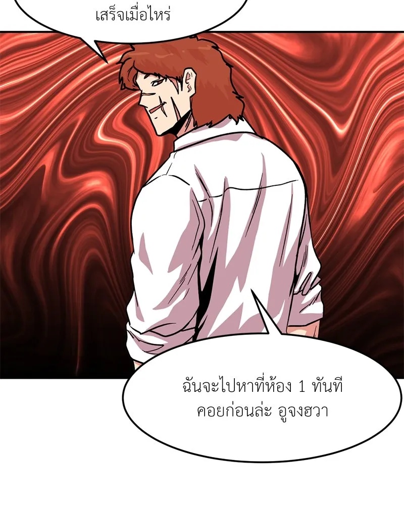 หน้า 80