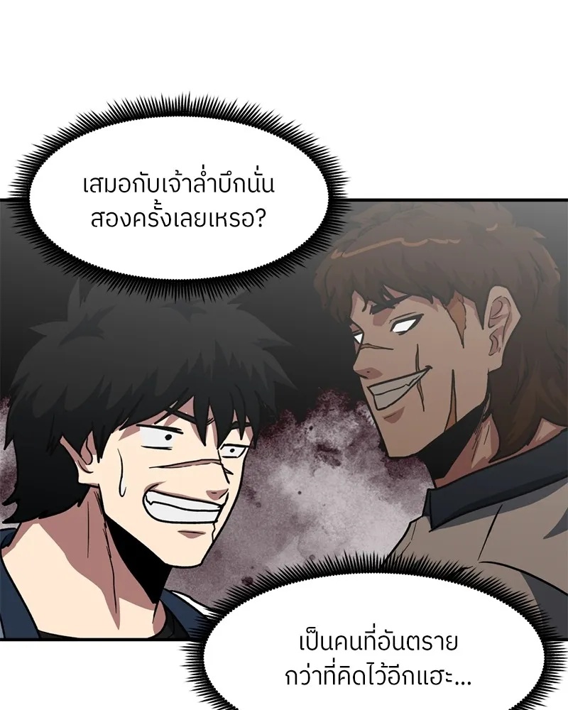 หน้า 95