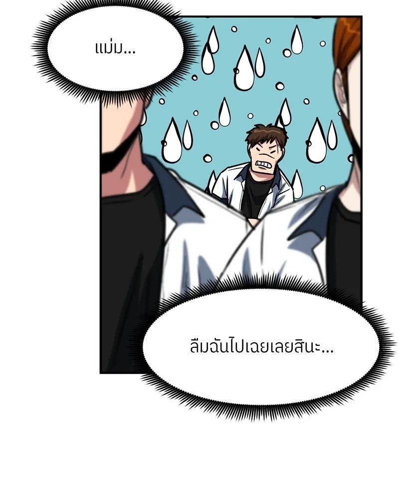 หน้า 100
