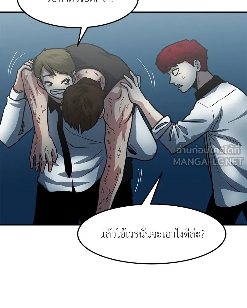 หน้า 81