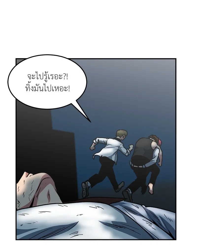 หน้า 82