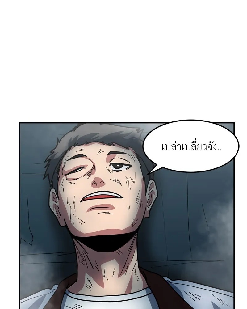 หน้า 85