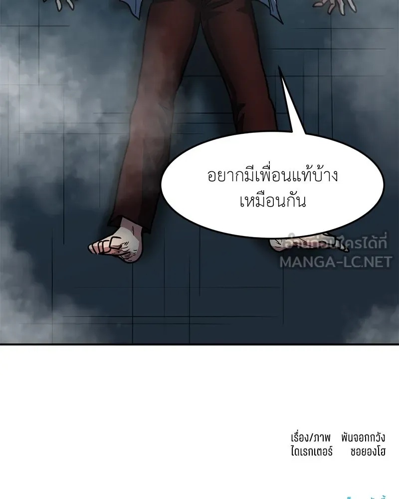 หน้า 87