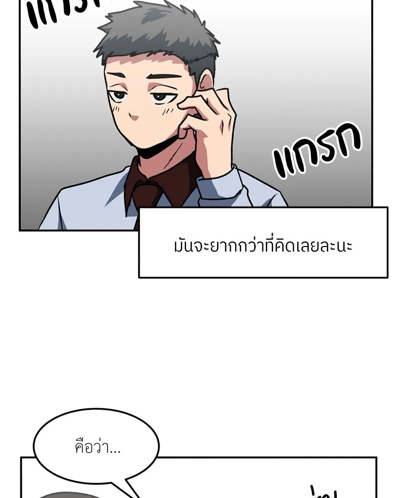 หน้า 101