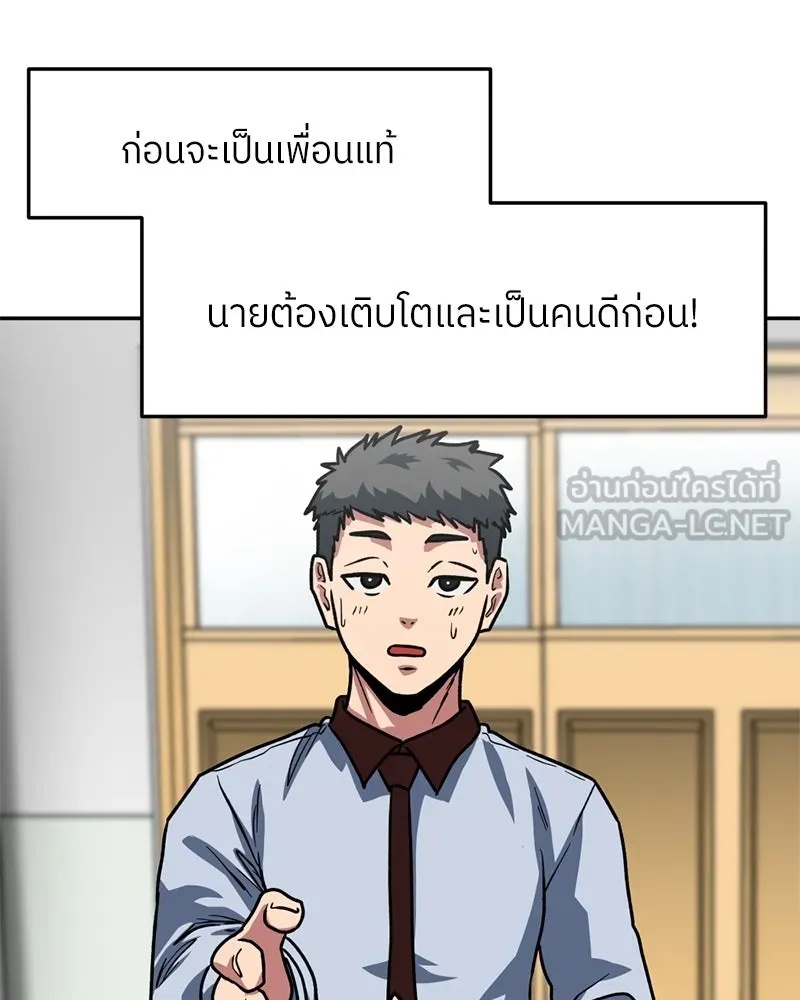 หน้า 105