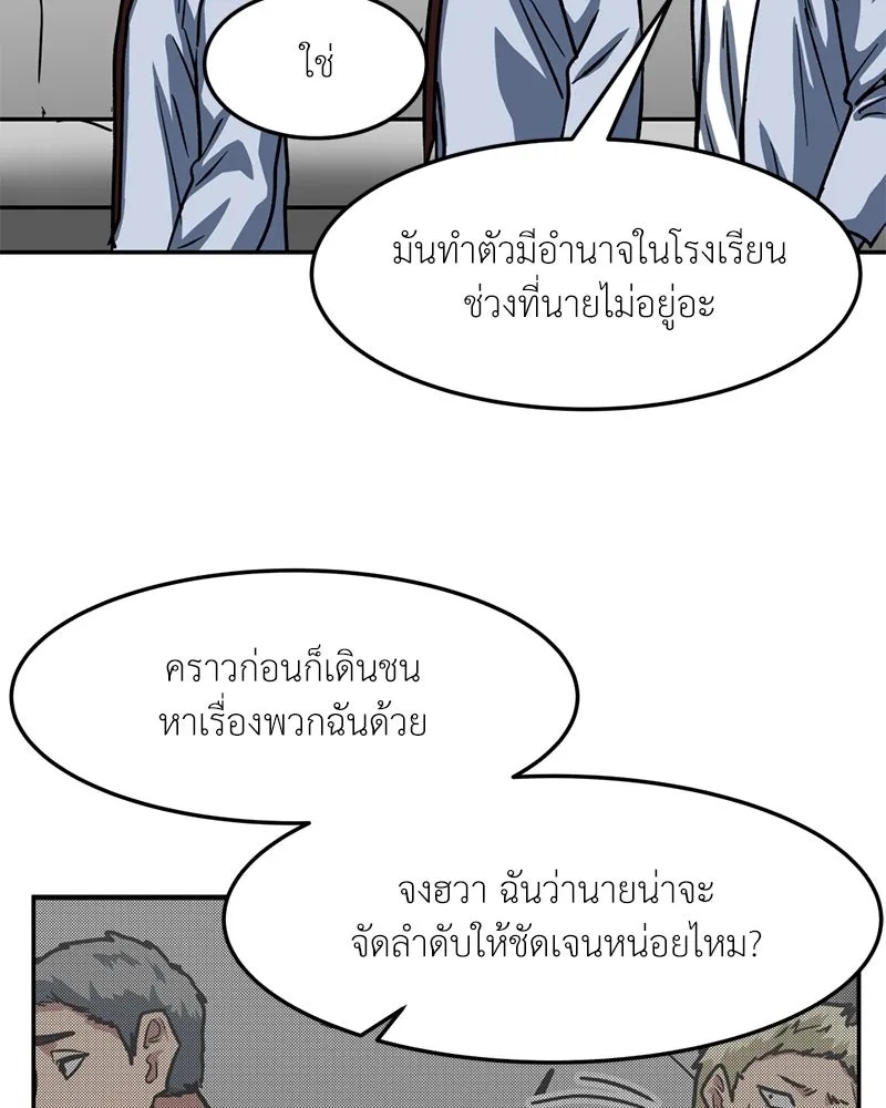 หน้า 67