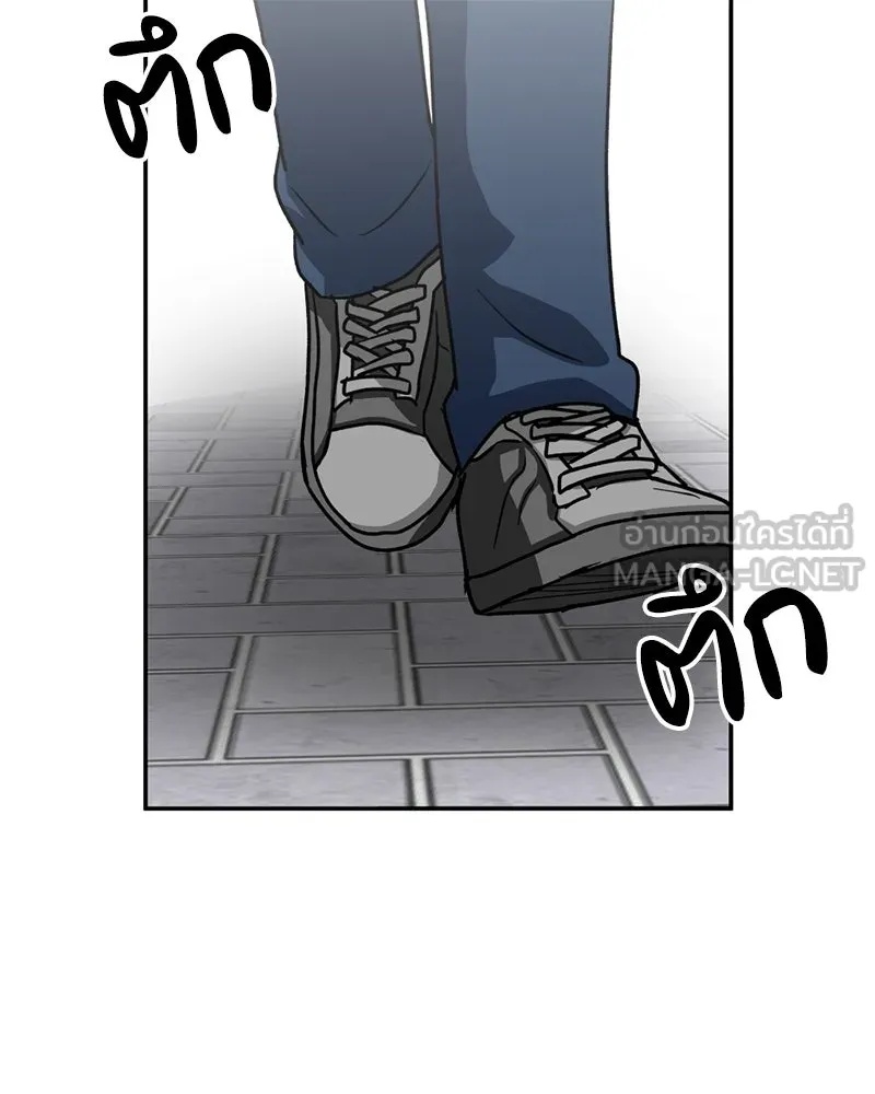 หน้า 87