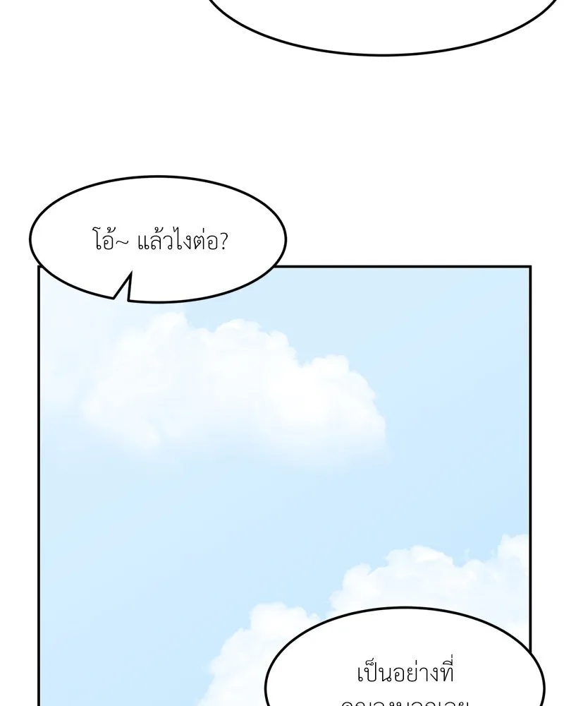หน้า 91