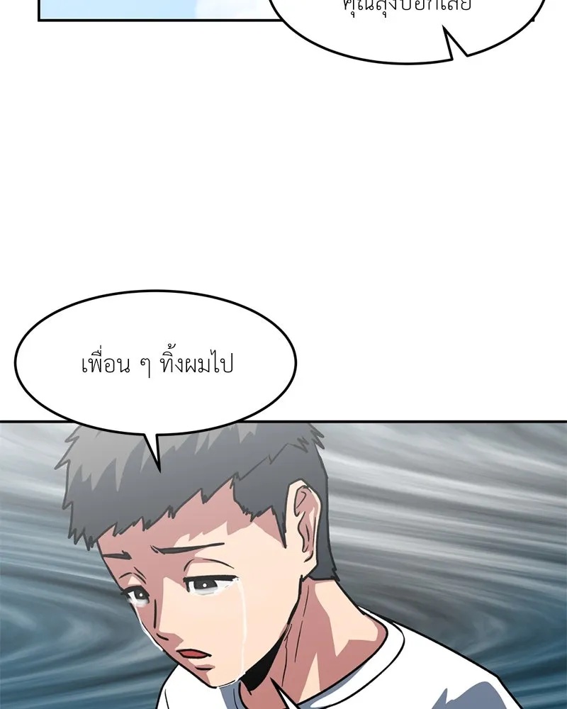 หน้า 92