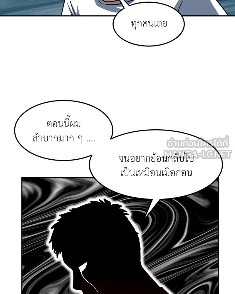หน้า 93
