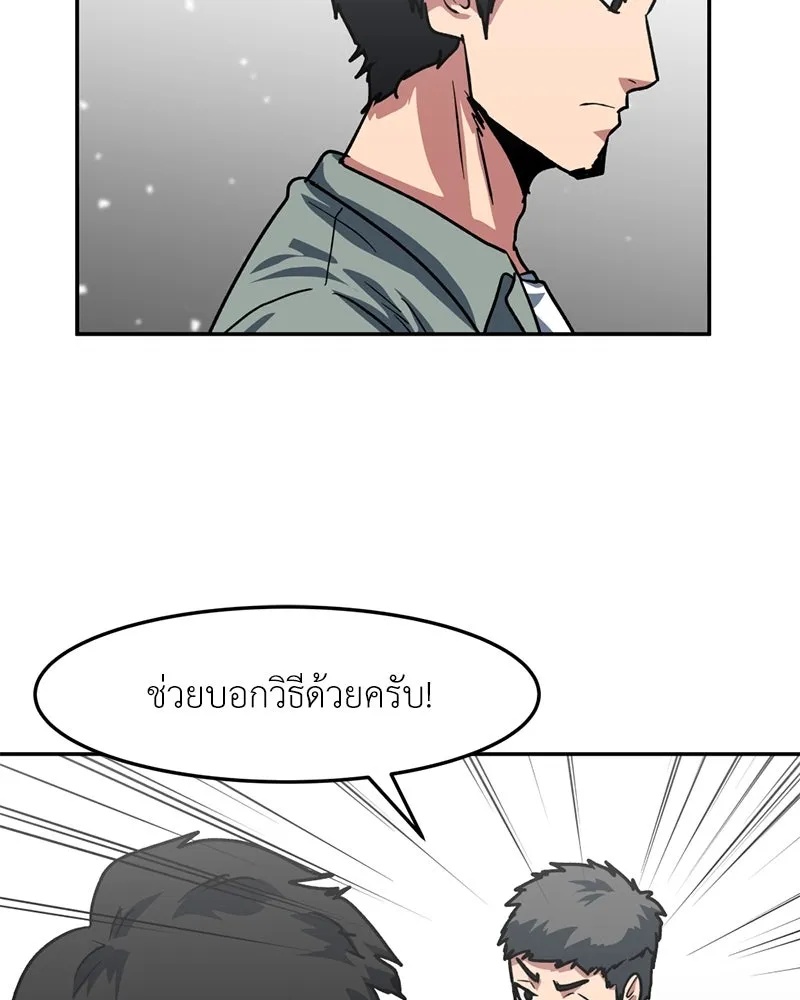หน้า 95