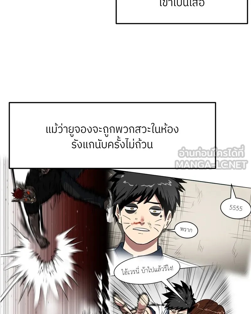 หน้า 57