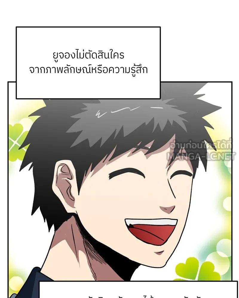 หน้า 63