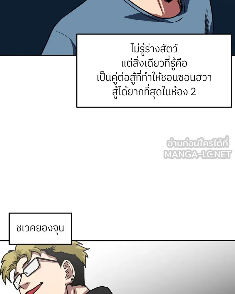 หน้า 78