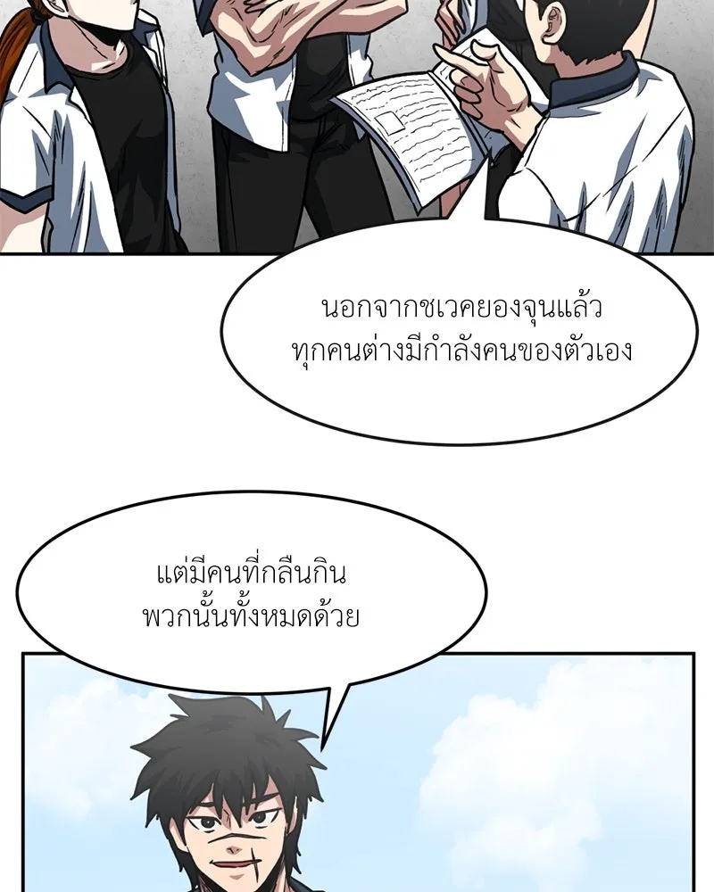 หน้า 80