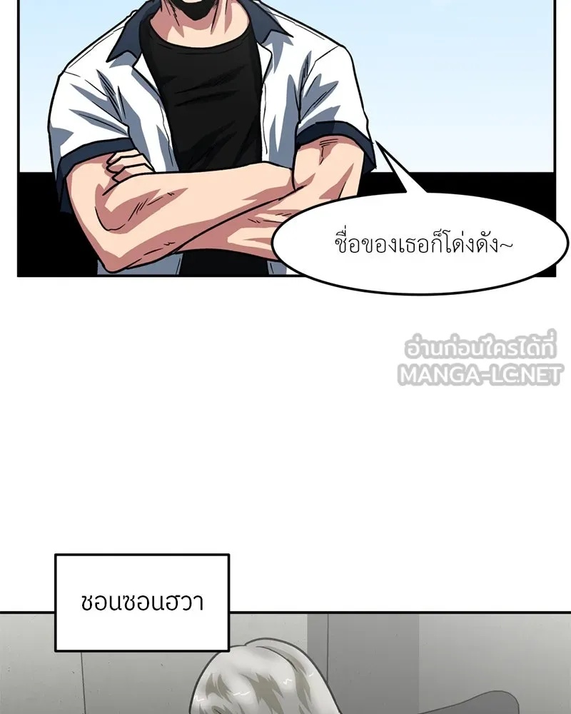 หน้า 81