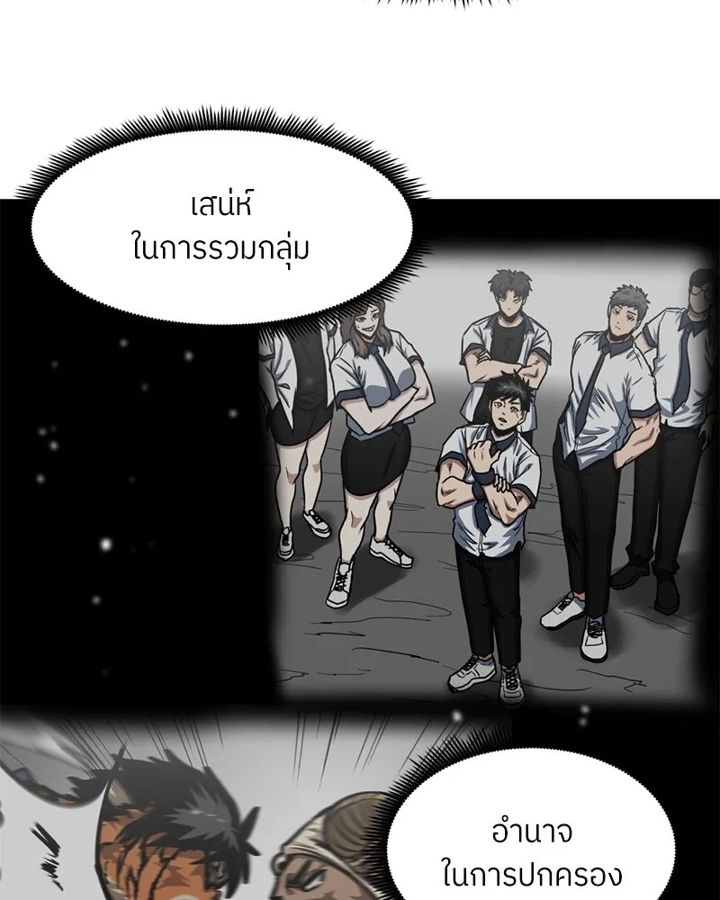 หน้า 85