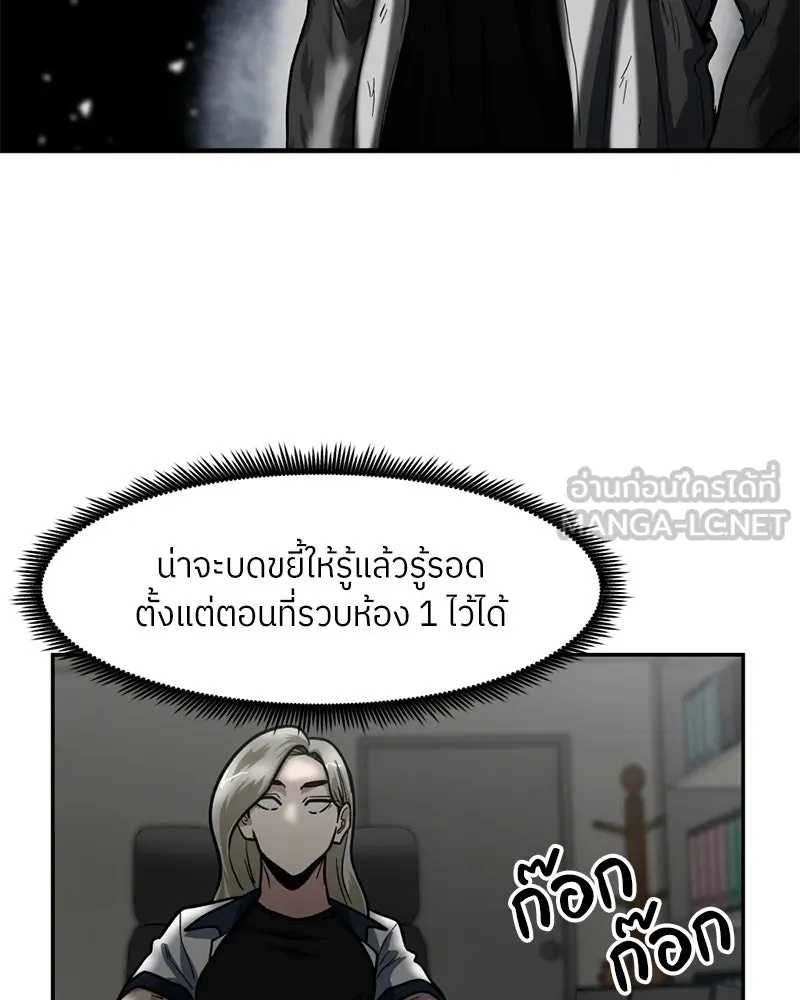 หน้า 87