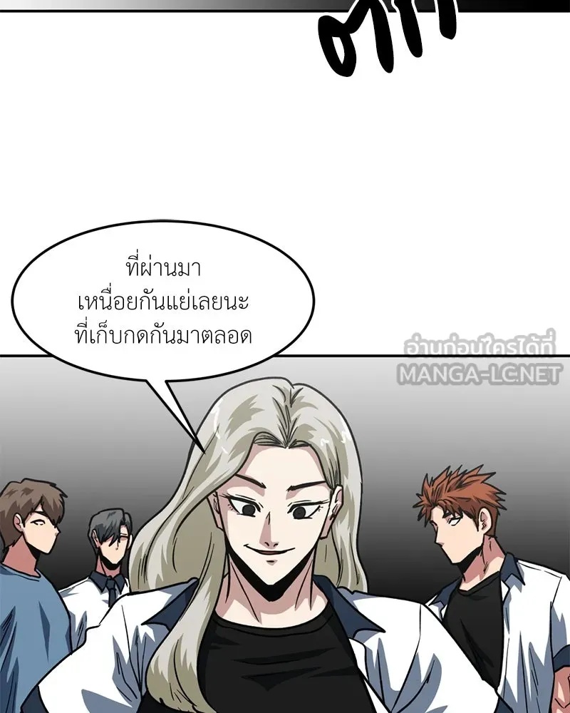 หน้า 93