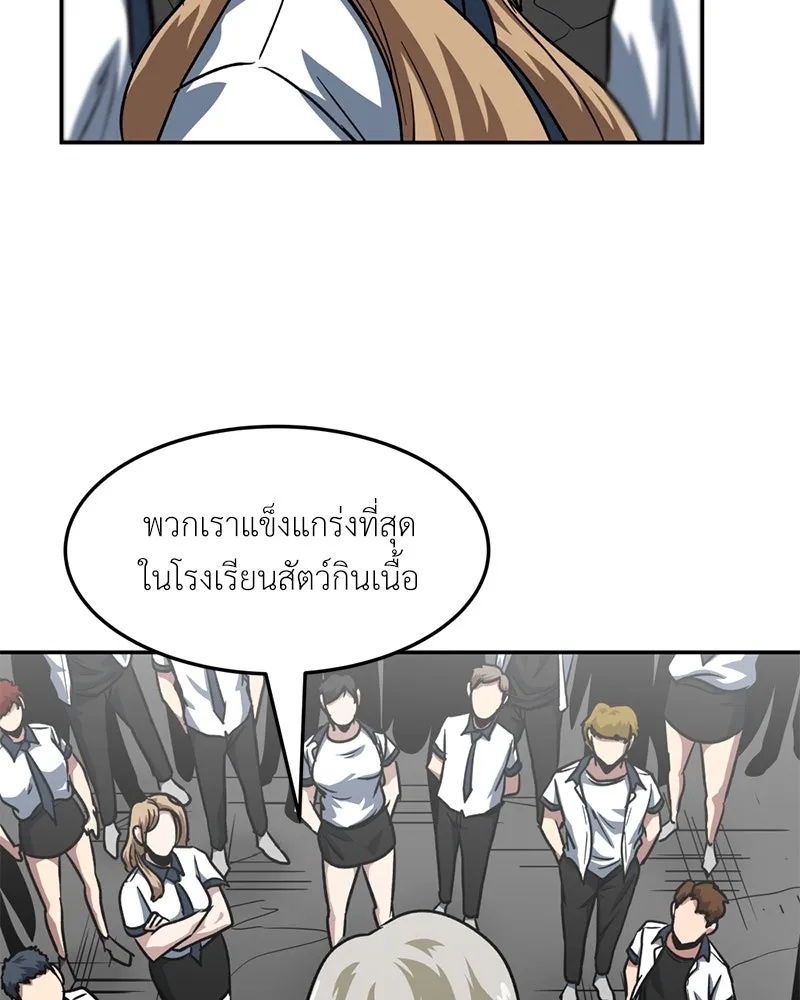 หน้า 95