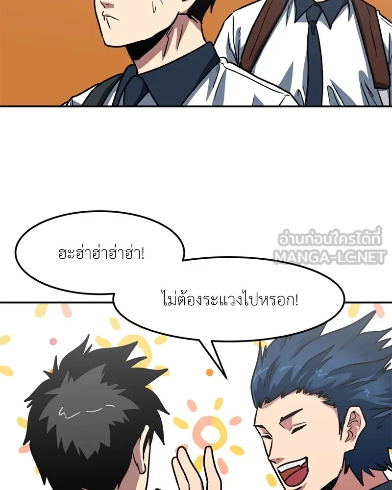หน้า 57