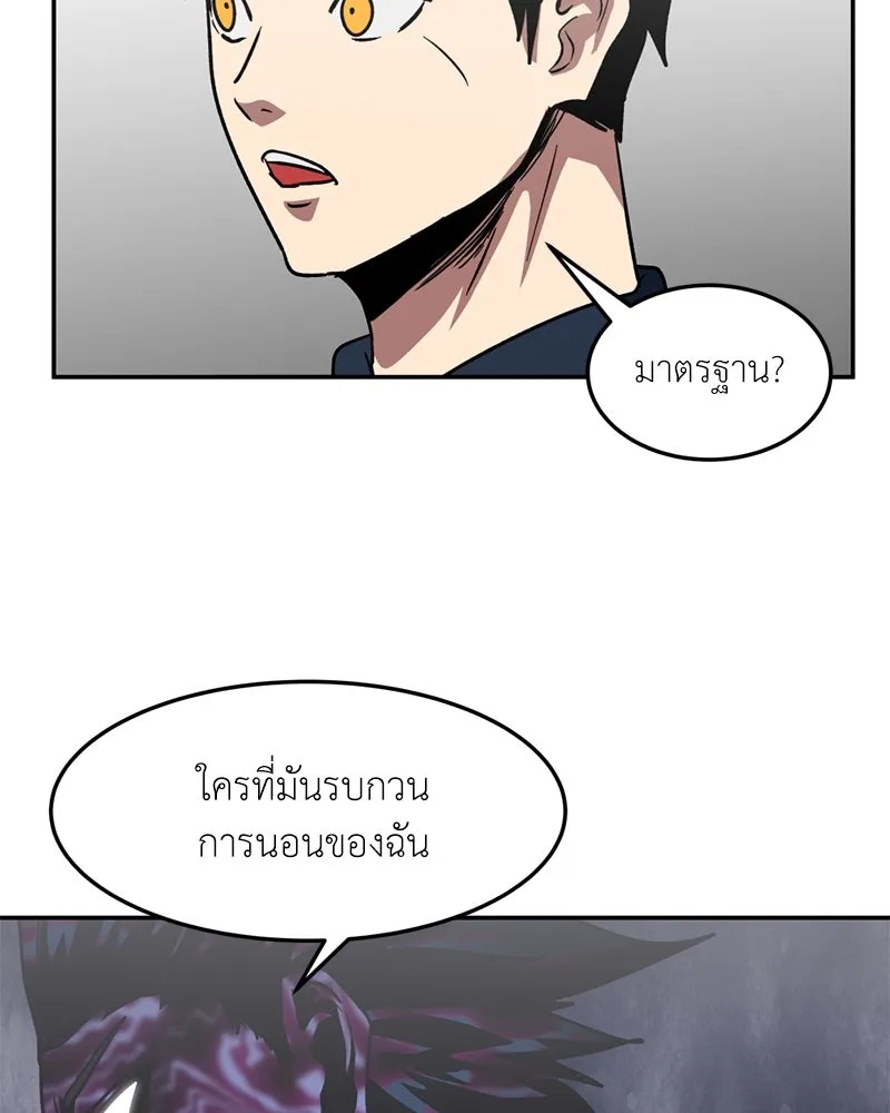 หน้า 67