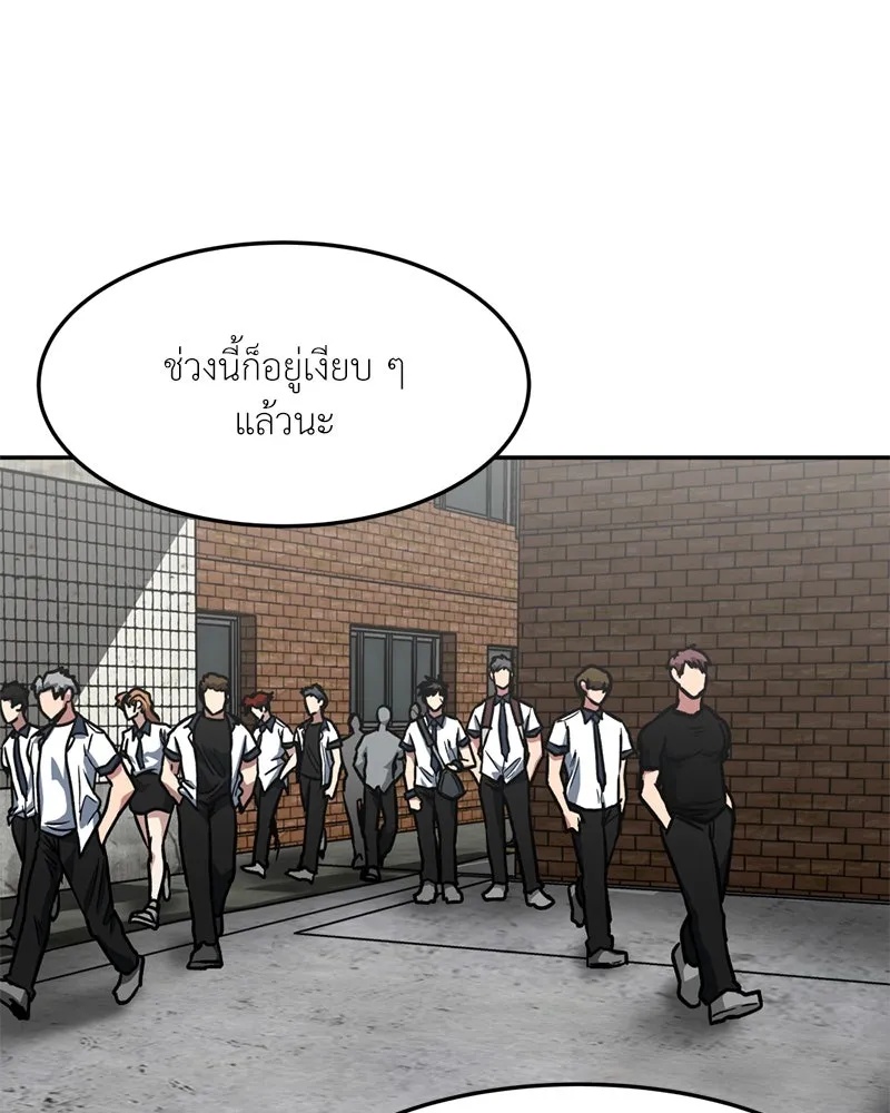 หน้า 74