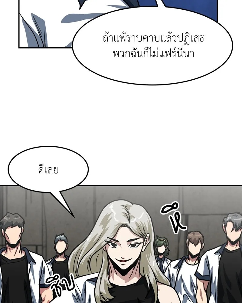 หน้า 83