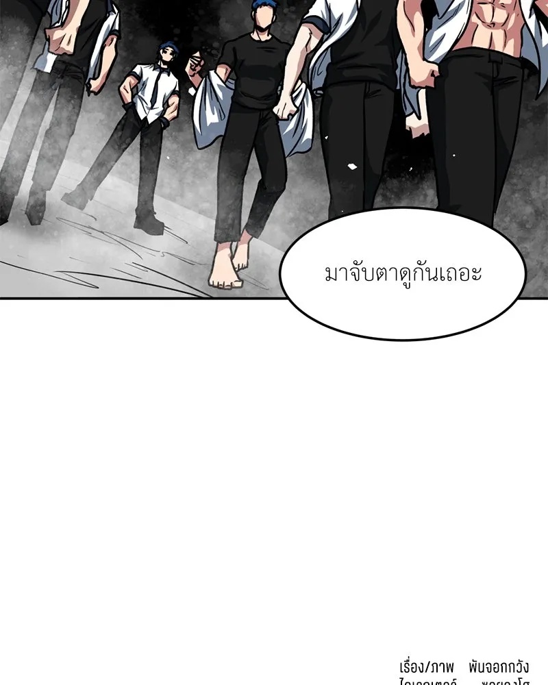 หน้า 92