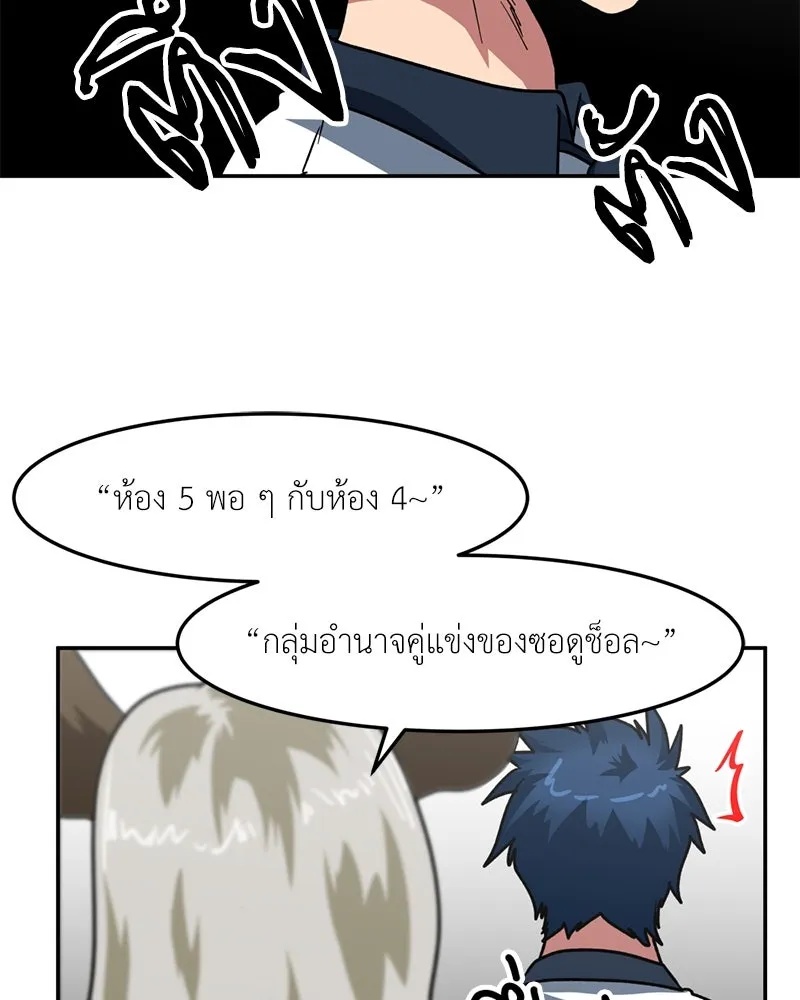 หน้า 79