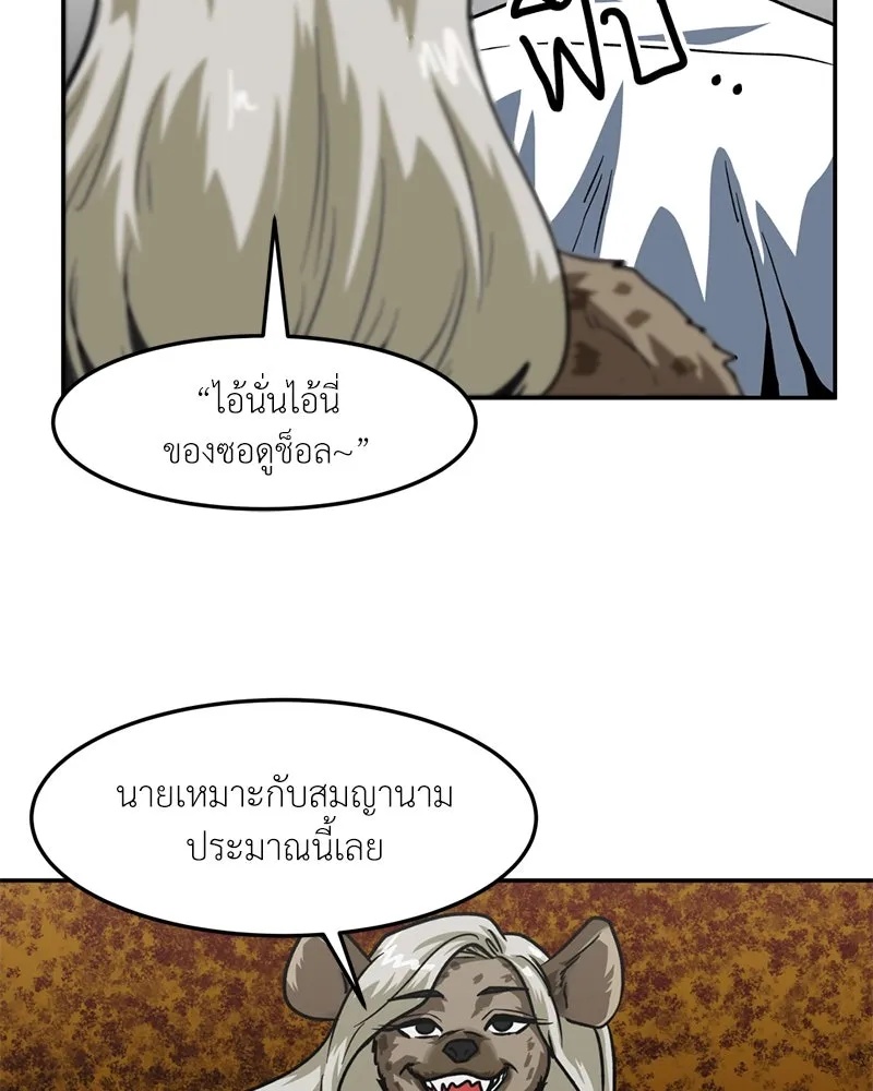หน้า 80