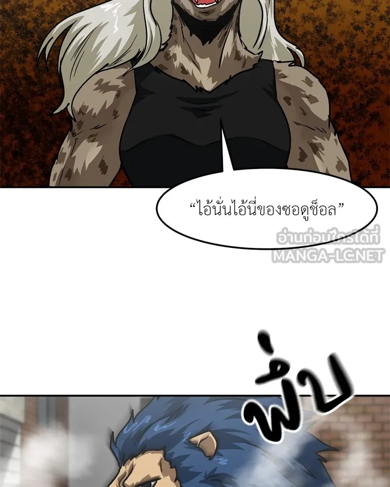 หน้า 81
