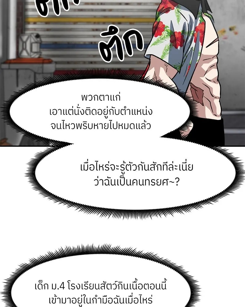 หน้า 68
