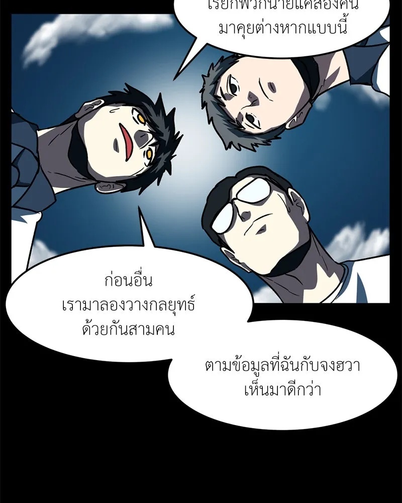 หน้า 80