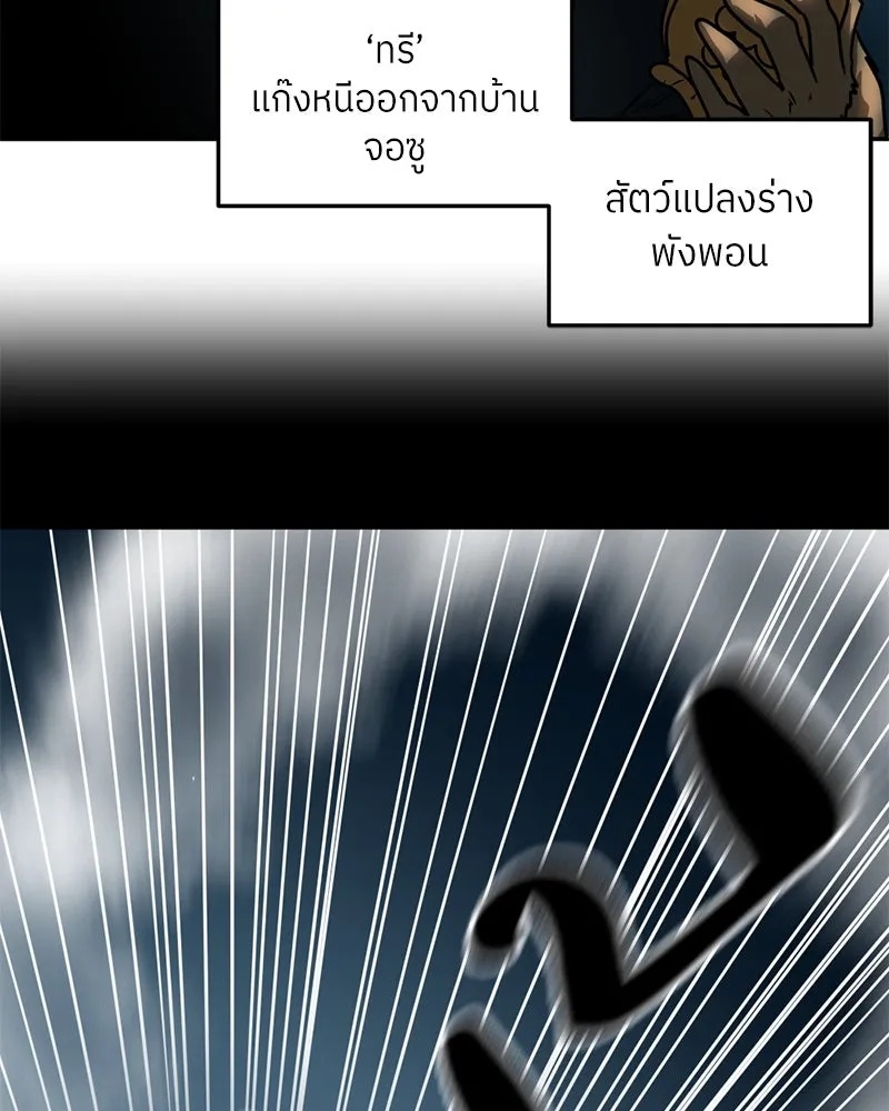 หน้า 76
