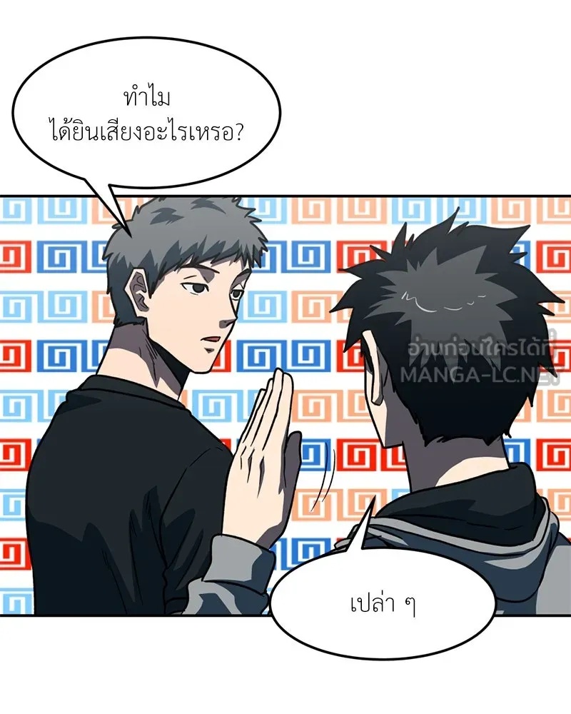หน้า 84