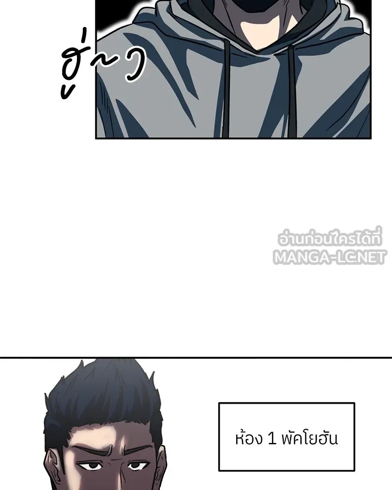 หน้า 87