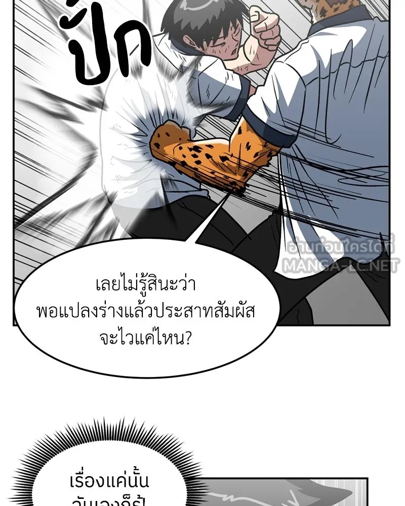 หน้า 51